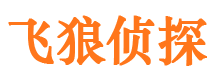 寻乌侦探公司